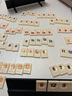 Murcia拉密數(shù)字牌以色列麻將牌多人休閑聚會(huì)卡牌游戲經(jīng)典桌游袋裝旅行版 曬單實(shí)拍圖