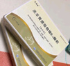 [羊媽咪（yangmami）] 羔羊胃提取物維B12顆粒 1g*6袋/盒 10盒裝 曬單實(shí)拍圖