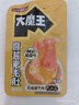 鹽津鋪子大魔王經(jīng)典麻醬味900g素毛肚魔芋爽火鍋小吃休閑零食大禮包解饞 曬單實拍圖
