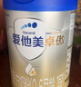 愛他美（Aptamil）卓傲幼兒配方奶粉3段（12—36月齡） 800g*1罐  愛他美卓傲 曬單實(shí)拍圖