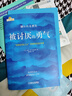 【包郵】被討厭的勇氣 自我啟發(fā)之父阿德勒的哲學(xué)課 心理學(xué)入門(mén)必讀暢銷(xiāo)書(shū)籍 曬單實(shí)拍圖