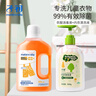 子初（matern’ella）兒童衣物消毒液除菌液寶寶專(zhuān)用除螨家用清潔洗衣殺菌液兒童衣物用 衣物消毒液1瓶+內衣清洗液1瓶 曬單實(shí)拍圖