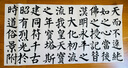 卓涵 批發(fā)宣紙半生熟毛筆字書(shū)法國畫(huà)紙整張三尺四尺生宣六尺熟宣楷書(shū)工筆畫(huà)創(chuàng  )作紙繪畫(huà)作品紙 半生半熟【吸墨不快不慢】 100張 加厚三尺50*100cm 曬單實(shí)拍圖