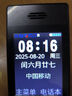 金立(Gionee)Z11 4G全網(wǎng)通翻蓋老人手機 超長(cháng)待機雙卡雙待 大屏大字大聲音老年機 學(xué)生備用功能機 黑色 曬單實(shí)拍圖
