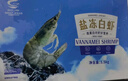 GUO LIAN國聯(lián) 國產(chǎn)鹽凍大蝦 無(wú)冰凈重3斤 特大號45-60只 白對蝦中秋海鮮 曬單實(shí)拍圖