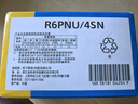 松下（Panasonic）5號電池五號AA碳性40節(jié)盒裝適用于低耗電玩具/遙控器/掛鐘/計算器等 曬單實(shí)拍圖