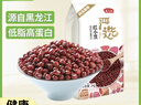 燕之坊 紅小豆 2斤（東北雜糧粗糧 真空裝 大米伴侶 紅豆沙 粥料 原料） 曬單實拍圖