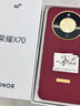 榮耀 X70  8+256 朱砂紅 金標十面抗摔 8300mAh青海湖電池 IP69防水 榮耀綠洲護眼屏 AI手機 曬單實(shí)拍圖