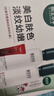 相宜本草紅景天瑩透幼白淡紋禮盒（保濕補(bǔ)水）禮物 曬單實(shí)拍圖
