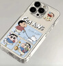 佰卡朗適用蘋(píng)果15promax手機殼iphone14蠟筆小新13卡通可愛(ài)小白狗12創(chuàng  )意男女款11防摔全包透明軟 相框TPU-透明-LKY小新可愛(ài)小白狗 蘋(píng)果16Pro 曬單實(shí)拍圖