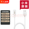 小米手環(huán)原裝充電繩8/9/10NFC版專用充電線快充usb磁吸充電器數(shù)據(jù)線 小米原裝充電繩【中通發(fā)貨】 小米手環(huán)8/9/10充電線 曬單實(shí)拍圖