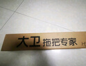 大衛掃把簸箕組合套裝掃地掃帚刮水器大號套裝F2+F6 曬單實(shí)拍圖