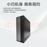 聯(lián)想百應M300 商用辦公個(gè)人家用臺式電腦主機 (酷睿12代i5-12450HX 16G 1TB SSD)國家補貼20% 曬單實(shí)拍圖