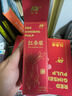 敖東紅參漿300g濃縮液人參飲教師中秋節(jié)送媽媽禮物盒滋補(bǔ)高麗參營(yíng)養(yǎng)品 曬單實(shí)拍圖