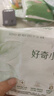 好奇（Huggies）小森林試用裝尿不濕心鉆紙尿褲NB4片 曬單實(shí)拍圖