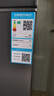 美菱（MeiLing）200升柜口無(wú)霜家用一級省電冷藏冷凍轉換臥式電控冷柜-40°深冷速凍BC/BD-200DTEGX以舊換新 曬單實(shí)拍圖