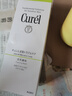 珂潤（Curel）控油保濕潔顏泡沫150ml 氨基酸洗面奶 戶外出游 輕松控油 曬單實拍圖