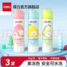 得力（deli）膠棒固體膠糖果配色學(xué)生用高粘度固體膠透明膠棒兒童幼兒園手工用固體膠棒ACR材質(zhì)緩干型 【15g/3支】粉藍黃-果凍配色 9627 曬單實(shí)拍圖
