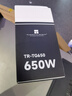 Thermalright(利民) 額定650W TR-TG650 金牌全模組  全日系電解電容 14CM小機身  ATX3.0電源 80PLUS金牌認證 曬單實(shí)拍圖