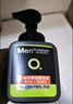 曼秀雷敦男士張藝興同款控油潔面150ml*2抗痘去黑頭洗面奶禮物送男友 曬單實(shí)拍圖