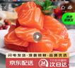 天蘊新疆國產(chǎn)伊犁三文魚(yú)魚(yú)丁凈重500g魚(yú)類(lèi)去皮去刺炒飯源頭直發(fā)  曬單實(shí)拍圖
