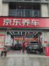 富神（FORTUNE） 汽車輪胎235/50R19 103W XL FSR-303適配途觀L/比亞迪宋靜音舒適 曬單實(shí)拍圖