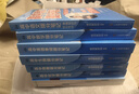 【官方正版】2025新版張雪峰高中提分筆記物理語文數(shù)學(xué)英語政治歷史化學(xué)地理生物全新升級版高頻考點(diǎn)大全重點(diǎn)難點(diǎn)突破高一高二高三上下冊教材同步復(fù)習(xí)知識思維導(dǎo)圖手冊六科 【理科 6本】語數(shù)英物化生(25新版 曬單實拍圖