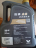 勝牌（VALVOLINE）金皇經(jīng)典版 全合成機油 發(fā)動機潤滑油 5W-40 SP級 A3B4 4L 曬單實拍圖