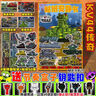 機器鵝2025安靜書(shū)坦克KV44傳奇軍事系列拼圖貼紙免裁剪粘貼玩具 坦克KV44傳奇安靜書(shū)[4種對戰場(chǎng) 曬單實(shí)拍圖