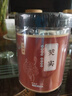 聚和泰 新貨肇慶無臭芡實(shí)250g欠實(shí)雞頭米去皮茨實(shí)茯苓薏米煲湯中藥材 曬單實(shí)拍圖