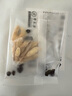 草木方黃芪五味子麥冬茶包止出汗 300g（30包）補中藥材氣出汗多養生茶 曬單實(shí)拍圖