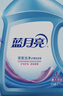藍(lán)月亮 深層潔凈洗衣液 2.75kg*2+1kg*3袋+500g*3袋 薰衣草香 強(qiáng)效去污 曬單實拍圖