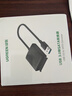 綠聯(lián) USB3.0轉(zhuǎn)SATA轉(zhuǎn)換器 2.5/3.5英寸硬盤轉(zhuǎn)接頭數(shù)據(jù)連接線 適用筆記本電腦臺式機(jī)易驅(qū)線 0.5米 60561 曬單實(shí)拍圖