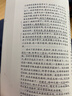 收獲雜志2025年5期 中國當代小說(shuō)月報中長(cháng)篇現代文學(xué)文摘過(guò)期刊 曬單實(shí)拍圖