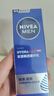 妮維雅（NIVEA）男士【王子奇同款】護(hù)膚品水活保濕精華乳雙支小藍(lán)管送男友禮物 曬單實拍圖