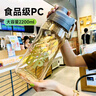 貝瑟斯 塑料水杯男女超大容量杯子運動戶外夏季便攜太空杯 灰色2200ml 曬單實拍圖