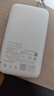 小米（MI）【3C認(rèn)證】小米自帶線充電寶 20000 22.5W 淺灰 可上飛機(jī)/火車多彩便攜  iPhone安卓可用 曬單實(shí)拍圖