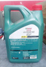 嘉實(shí)多（Castrol）磁護(hù)智E版 全合成機(jī)油 潤(rùn)滑油 5W-30 SP 4L 汽車(chē)保養(yǎng) 曬單實(shí)拍圖