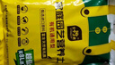 史丹利營(yíng)養土養花通用型家用多肉蘭花專(zhuān)用土泥炭土壤種植土花土10L 曬單實(shí)拍圖