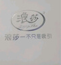 浪莎內褲女高腰純棉收腹抗菌底褲4條大碼無(wú)痕收小肚子提臀女士?jì)妊?曬單實(shí)拍圖