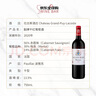 拉古斯酒莊（CHATEAU GRAND-PUY-LACOSTE）進(jìn)口副牌干紅葡萄酒2020年750mL冰袋配送七夕禮物 曬單實拍圖