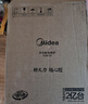 美的（Midea）電磁爐帶鍋套裝可選單鍋/雙鍋大火力家用大功率電磁灶電火鍋一體可選可煮小米粥 【一體面板配雙鍋】2200W爆炒/火鍋 曬單實(shí)拍圖