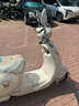 臺(tái)鈴電動(dòng)車【門店自提】超能6·蝴蝶電動(dòng)摩托車高端長續(xù)航電摩通勤代步電瓶車 請(qǐng)到店選購顏色 曬單實(shí)拍圖