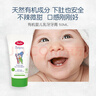 特福芬（Topfer）嬰幼兒乳牙牙膏0-1-6歲防蛀有機無(wú)氟可吞咽兒童寶寶口腔清潔專(zhuān)用 曬單實(shí)拍圖