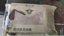 東來順 內(nèi)蒙古羔羊原切肉卷凈重1.8斤 火鍋羊肉片 清真中華老字號 曬單實拍圖