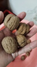 鮮級(jí)佳大涼山新鮮濕核桃去青皮嫩核桃老樹薄紙皮核桃孕婦專用生核桃新貨 凈重5斤【去青皮】送夾子 曬單實(shí)拍圖