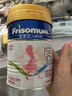 美素佳兒媽媽 (Frisomum)孕產(chǎn)婦配方奶粉（調制乳粉）400g 曬單實(shí)拍圖