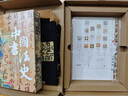 中國書(shū)法史(享7項禮贈 精美刷邊 藏書(shū)票 拉頁(yè) 黑金帆布袋）3000年中國書(shū)法隨身讀 曬單實(shí)拍圖