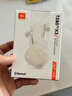 JBL T280TWS X3 真無(wú)線藍(lán)牙耳機(jī) 國(guó)家補(bǔ)貼 半入耳式音樂(lè)通話降噪防水防汗游戲耳麥 中秋禮品禮物 白色 曬單實(shí)拍圖