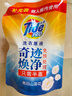 汰漬凈漬洗衣原液雨后山茶花5斤裝(800g瓶+850g*2袋) 護色 持久留香 曬單實(shí)拍圖